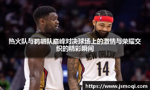BB贝博ballbet