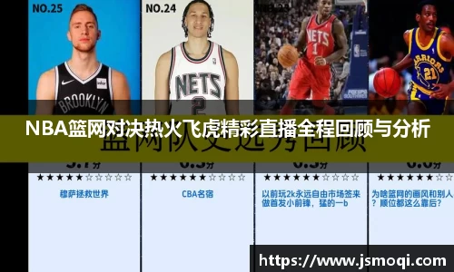 BB贝博ballbet