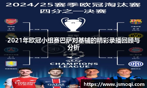 BB贝博ballbet